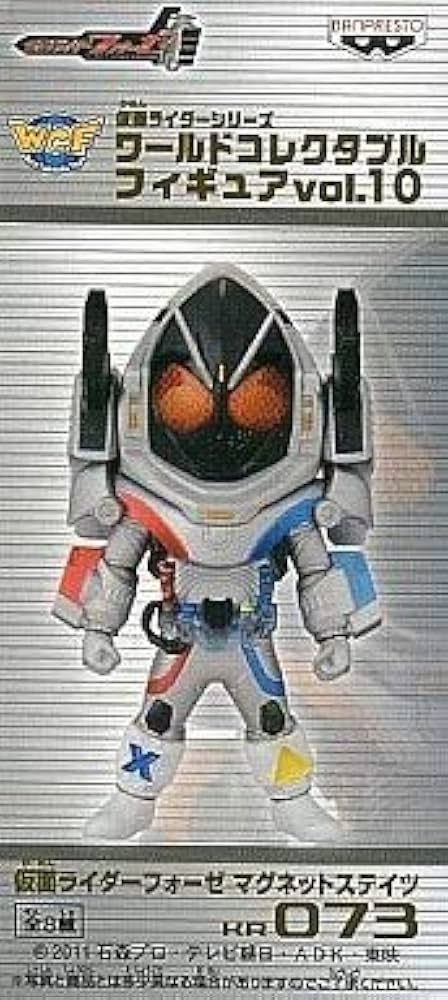 ワーコレ 仮面ライダーフォーゼ Amazon.co.jp: 仮面ライダーフォーゼ 仮面ライダーシリーズ