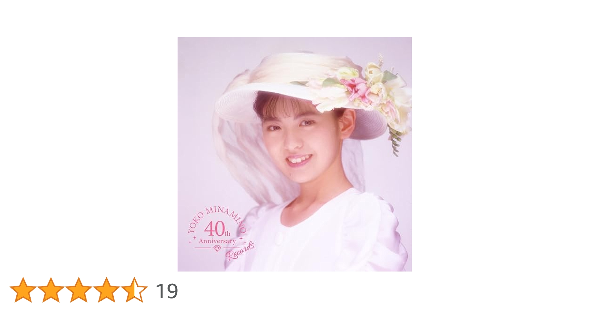 南野陽子 40th Anniversary Records LPレコード3枚組 南野陽子40th AnniversaryRecords限定盤レコード 新品未開封