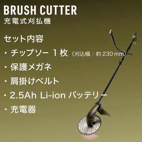 本体のみ　充電式刈払機　18V　分割式  D-KU18V Amazon | 充電式刈払機 18V 分割式 D-KU18V 刈払機 | 草刈機・刈払機