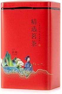 BANAN Tea Storage Container Tea Tin Japanese Style Tea Storage Jar for Tea Coffee Candy Chocolate Sugar Spices 7 Styles Choose tin cans with lids for cookies