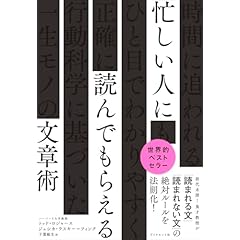 ビジネス書10冊セット Dカーネギー ナポレオンヒル 帯付き 匿名配送 送料無料 ET-4DCIB-XI｜テルワールド（日立とナカヨの中古ビジネスフォン
