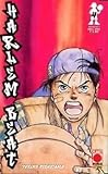 manga harlem beat  Harlem Beat 4 ed.Planet Manga