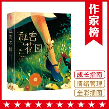 Paperback ?????:????(??????????????!?????????,???????????!??????????!) [Chinese] Book