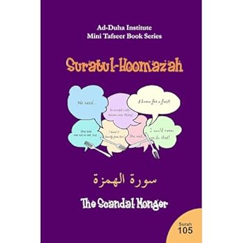 Paperback Mini Tafseer Book Series: Suratul-Hoomazah Book