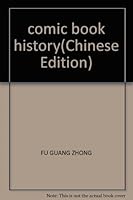 comic book history 7806036024 Book Cover