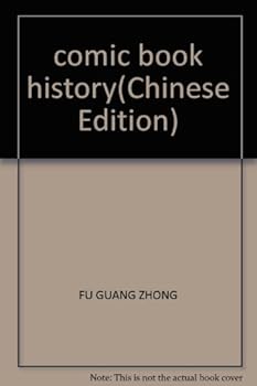 Paperback comic book history [Chinese] Book