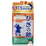 【公式】 ひざの助 ひざのすけ 30日分 (1日1粒) 特許性製法の最新サプリ 機能性表示食品 プロテオグリカン 非変性Ⅱ型コラーゲン グルコサミン 軟骨成分W配合 ひざサプリ 関節 関節痛 軟骨ケア ひざ関節の動きを改善サポート 国内製造 サプリメント