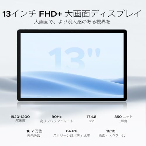 undefined 【Android16 13インチタブレット】DOOGEE U13 Android 16 タブレット、Unisoc T7280 8コアCPU、32GB RAM+256GB ROM+1TB拡張、FHD+ 1920x1200解像度 90Hz大画面、Widevine L1+Netflix対応、13MP/5MPカメラ、11000mah+Type-C+PD急速充電、5G WiFi+顔認証+画面分割+無線投影 の商品画像 5