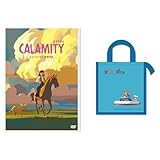 【メーカー特典あり】カラミティ [DVD](【特典】ジブリがいっぱいCOLLECTION オリジナル「崖の上のポニョ 保冷バッグ」-スタジオジブリ サマー・キャンペーン)
