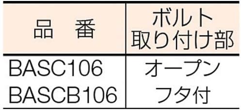 Miniatura 2 de Bessey Llave compacta "BAS-C10-6", PLATANEGRO