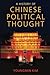 A History of Chinese Political Thought