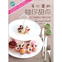 Palm pocket dessert 7534955238 Book Cover