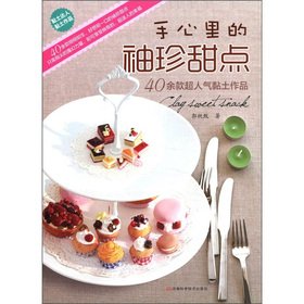 Palm pocket dessert
