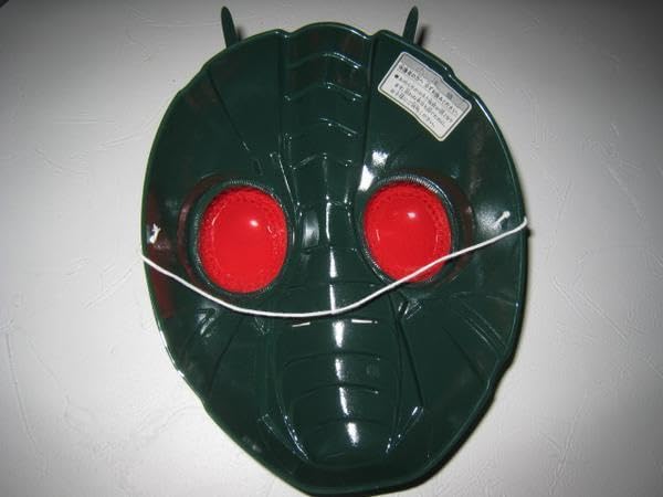 Amazon | お面 ライダーZO ゼットオー 1993年 おめん 東映 特撮テレビ