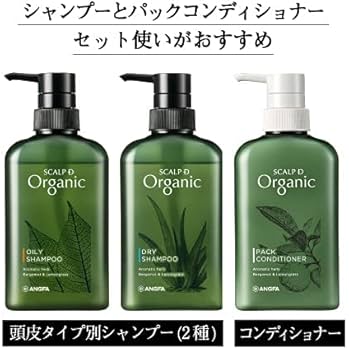 Amazon | スカルプD オーガニック シャンプー メンズ オイリー 脂性肌