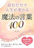 Tanzanite Publishing