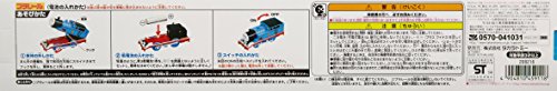 Tomica PraRail Thomas TS-01 (Model Train) - Thumbnail 3