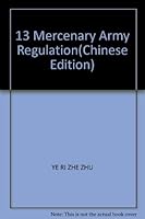 13 Mercenary Army Regulation 7800996980 Book Cover