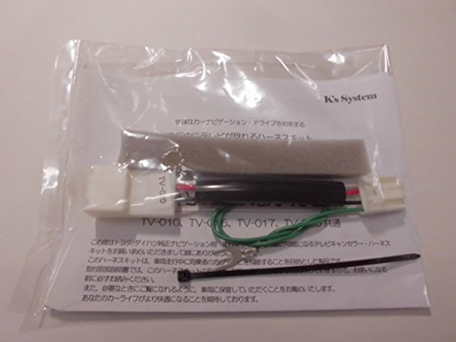 テレビ koh Amazon | 【Rn1155-3】 走行中にテレビが見れる ナビ操作が