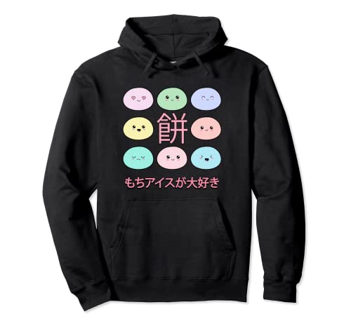 Mochi Japanese Food 90s Otaku Anime Manga Emotikon Caras Sudadera con Capucha