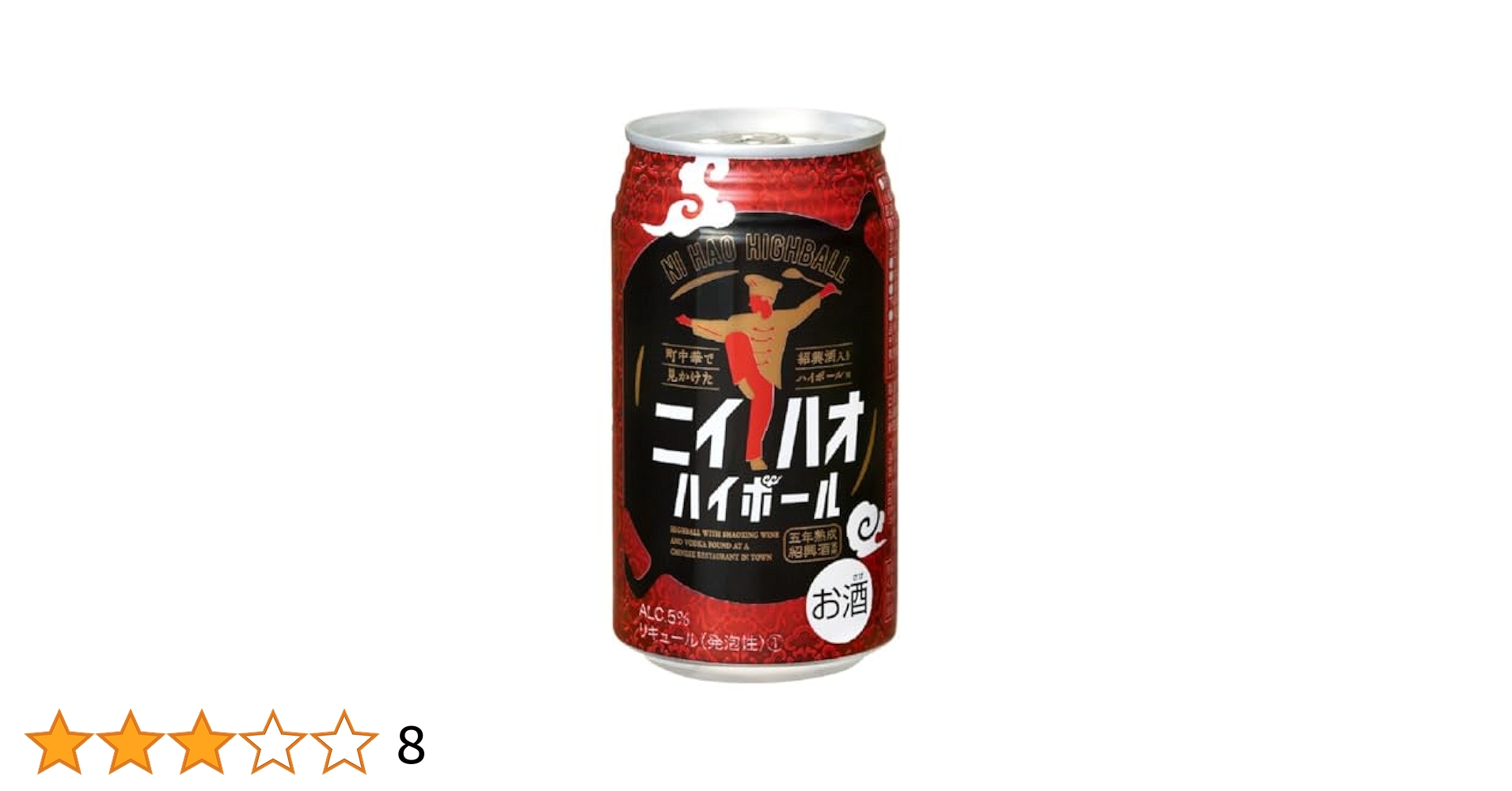 ［大特価］お酒ビール チューハイ ハイボール まとめ売り350ml×65本相当 サントリー 角ハイボール 缶 350ml缶 1ケース 24本 チューハイ