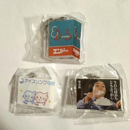 仙台ガチャタマ イービーンズ 半田屋 アイスリンク仙台 キーホルダー 3点セットのサムネイル