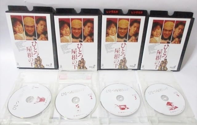 Amazon.co.jp: ひとつ屋根の下1 ひとつ屋根の下2 DVD 全巻 全9