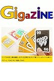 juego uno emoji reglas  shinpuruna tashizanwo kushishinagara ikinokoriwo kakete tatakau batoruroiyarukei kadogemu oenuo kyujukyuwo asondemita (Japanese Edition)