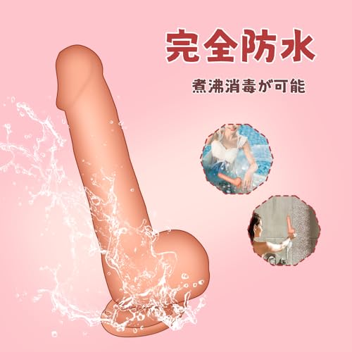 ディルド 女性用【人気ランキング も絶賛】初心者 强力吸盤ディルド 全長20cm深さ 14cm 直径4cm 大人のおもちゃ男女兼用 リアル 柔らかい シリコン 高弾力 完全防水 手動式 (肌色) - 画像6