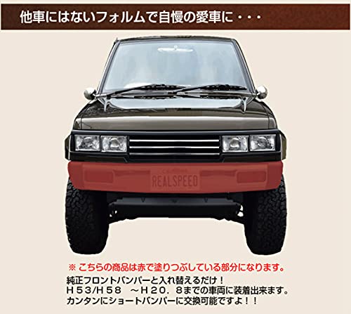 Amazon | 【パジェロミニ(H53/H58)】 フロントバンパー ショートタイプ