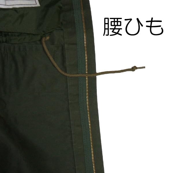 ★激レア　★未使用　★1977年　防衛庁「作業外被4号」 ☆激レア ☆未使用 ☆1977年 防衛庁「作業外被4号」 傑作モデル
