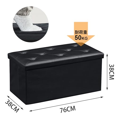 VECELO 収納スツール オットマン 収納ベンチ 収納ボックス 幅76*奥行き38*高さ38CM 耐荷重50kg 折り畳み可能 踏み台 足置き リビング/玄関/寝室適用 おもちゃ箱 洋服収納 化粧品収納ボックス 黒 [3]