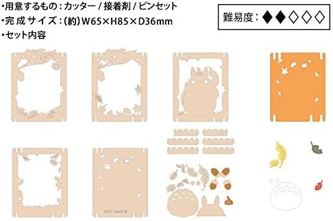 ensky Paper Theater - Paper Craft Kit - Decoration - Kid - Small - Traditional, Rustic - Foldable - Image 5