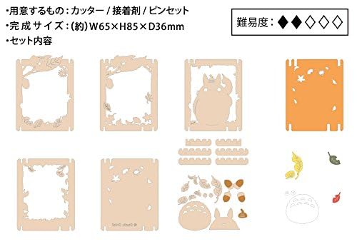 ensky BJdesign My Neighbor Totoro Paper Theater Autumn of Sunlight Through Leaves – vue 5