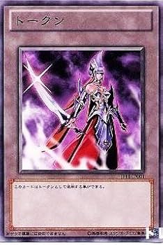 Amazon.co.jp: 【遊戯王シングルカード】 《プロモーションカード