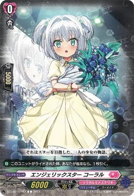 DZ-LBT01/087 �G���W�F���b�N�X�^�[ �R�[���� C