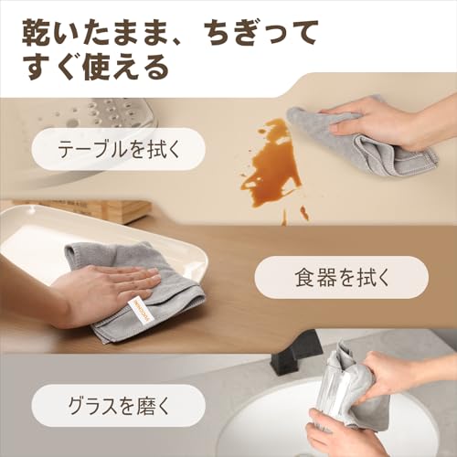 Vucchini マイクロファイバークロス ふきん キッチンタオル お掃除タオル 10枚セット 厚手 吸水 速乾 毛羽立ちにくい 食器拭き 台拭き 洗車 多用途 業務用 クロス 30x30cm グレー