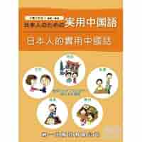 実用内科学　上下冊　中国語版　精装 実用内科学 上下冊 中国語版 精装 健康/医学