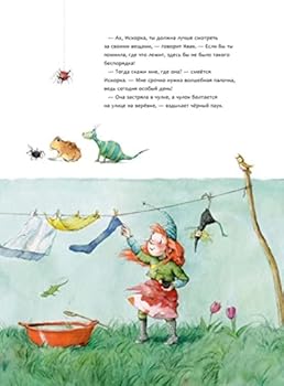 Hardcover Iskorka i magiya poryadka Book