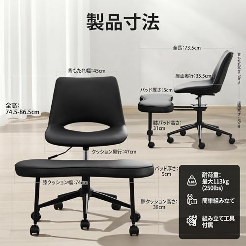 Garvee 正座椅子 跪坐椅子 オフィスチェア 人間工学 ロングライフ 腰サポート付き 高さ調整可能 360度回転 ワイド設計 キャスター付き ホームオフィス メディテーション ADHD 対応 幅約80cm [3]