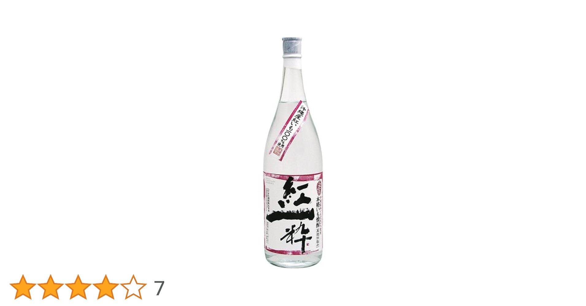 【紅一粋】お買い得1ダース 12本入 本格紅いも焼酎 720ml 25度 本格いも焼酎 紅一粋/ヘリオス酒造(株）：泡盛・古酒の通販