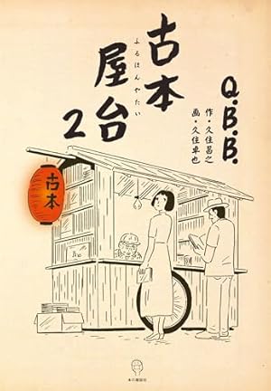 イアラ (1) (小学館文庫 うA 48) | 楳図 かずお |本 | 通販 | Amazon