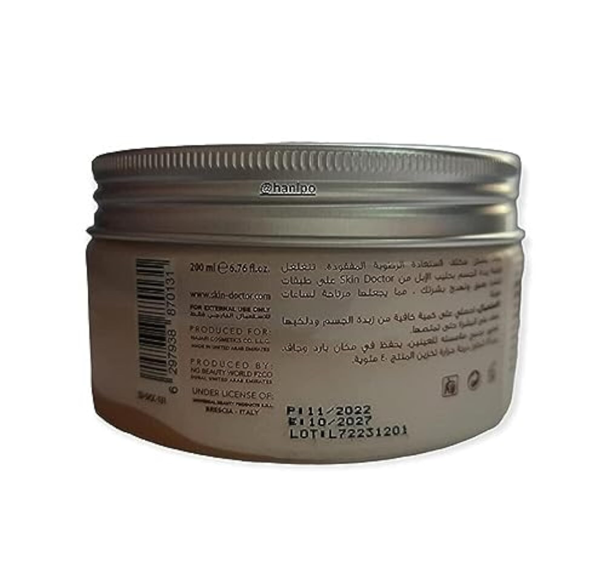 CAMEL Milk Whitening Body Lotion, 200g