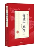 ?????(?6?)/?????????? 7503471646 Book Cover