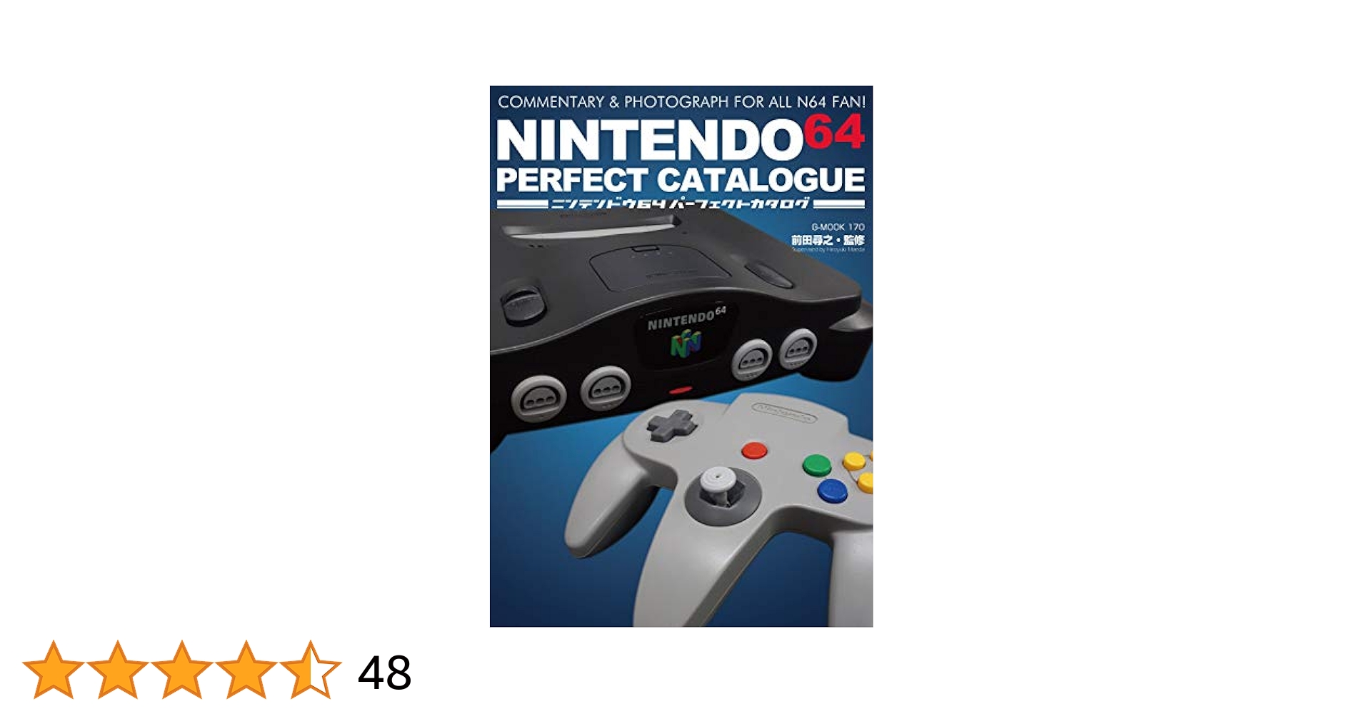 NINTENDO64パーフェクトカタログ (G-MOOK) : Amazon.nl: Boeken