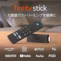 Fire TV Stick - Alexa対応音声認識リモコン(第3世代)付属 | ストリーミングメディアプレーヤー