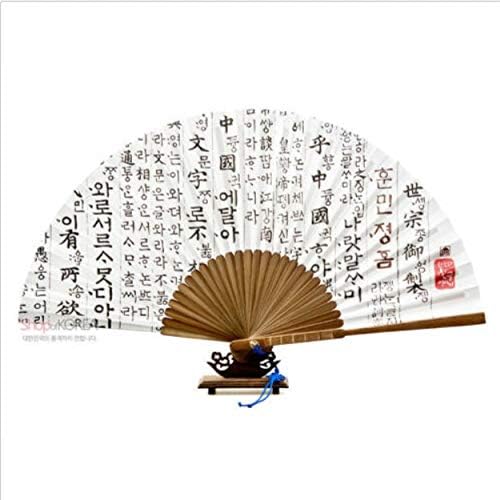 Korean Traditional Paper Bamboo Folding Fan Decorated in Old Alphabet