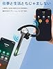 ヘッドセット bluetooth【2025至高のBluetooth 6.0チープ搭載】108超長時間再生 2台同時接続可能 ANC+ENCノイズキャンセリングマイク付き ヘッドセット 片耳イヤホン bluetooth 左右耳兼用 ハンズフリー通話 物理操作ボタン メガネ併用 ミュート/SIRI機能搭載 Web会議/在宅勤務/運転/宅配/ランニング（ブラック） #3