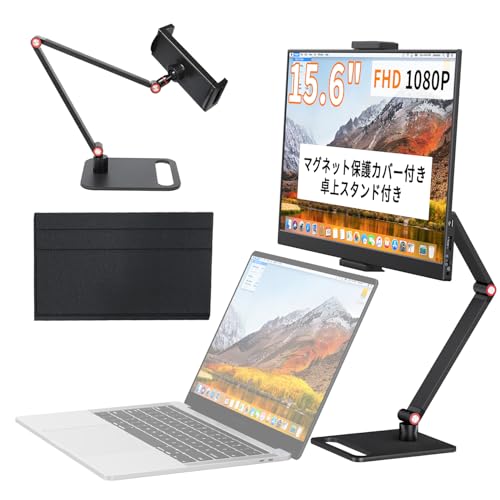 KEEPTIME モバイルモニター 15.6インチ モバイルディスプレイ...