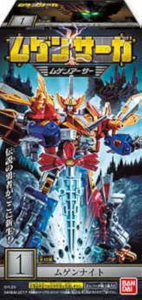 ムゲンサーガ hq720.jpg?sqp=-